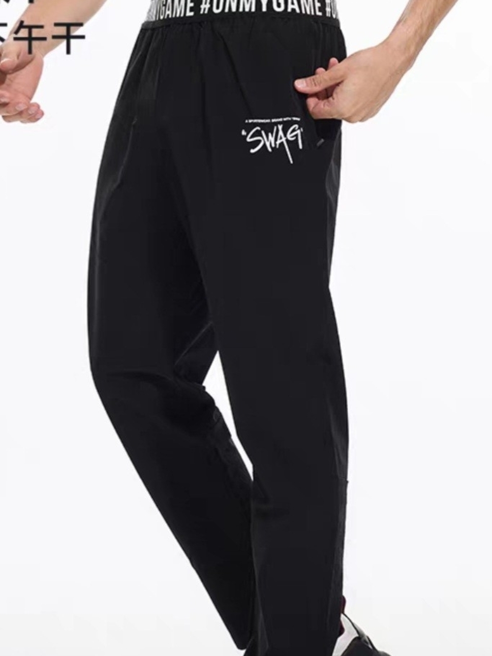 OMG Men's Black Athletic Jogger Pants with Branded Waistband